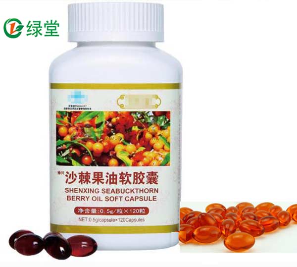 沙棘果油軟膠囊出口加工，沙棘凝膠糖果代加工