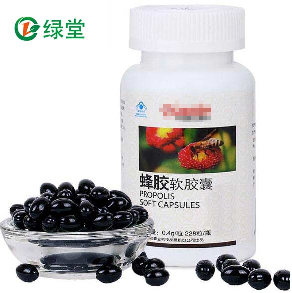 蜂膠軟膠囊代加工，軟膠囊出口加工-認準綠堂生物