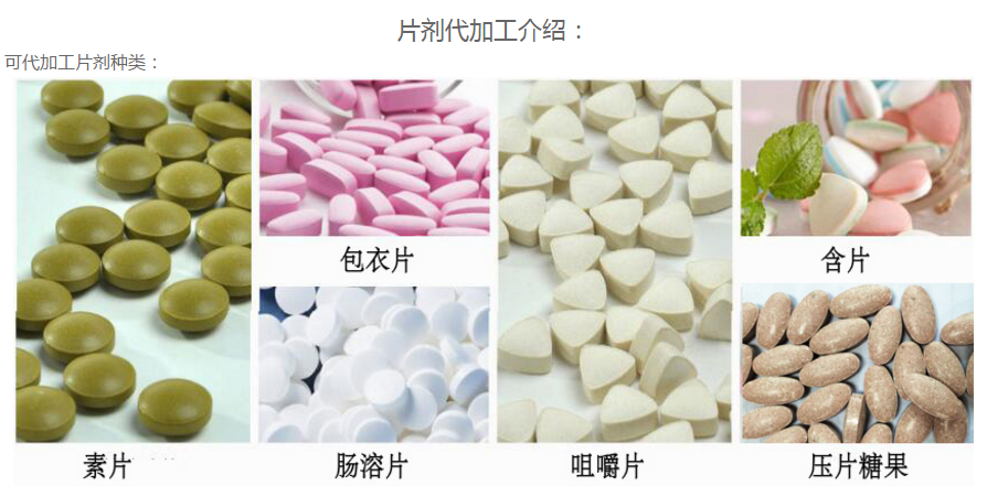 壓片糖果加工：蘆薈品種大揭秘！