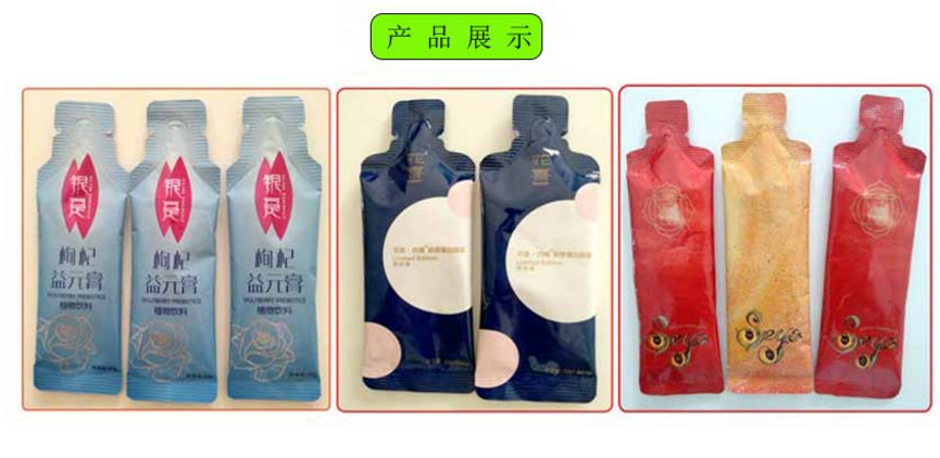 袋裝飲料加工技術(shù)如何進(jìn)行創(chuàng)新？