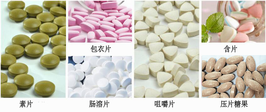 找壓片糖果OEM需要提供什么?